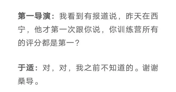 业余篮球爱好者应该怎样练习呼吸技巧?_2